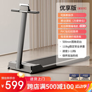 ANTEPOP跑步機(jī)家庭用智能電動(dòng)小型折疊走步機(jī)室內(nèi)運(yùn)動(dòng)減肥健身器材 黑【12檔調(diào)節(jié)】運(yùn)動(dòng)版