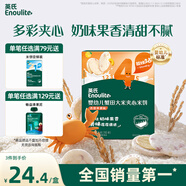 英氏（Engnice）嬰幼兒蟹田大米夾心米餅香橙黃桃味寶寶零食磨牙餅干 營養(yǎng)米餅42g