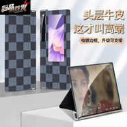 華為（HUAWEI）適用于matexs手機(jī)殼matexs2保護(hù)套折疊磁吸翻蓋皮套全包防 【藍(lán)黑格】真皮全包｜前蓋磁吸附｜送屏幕膜 華為_(kāi)Mate_Xs