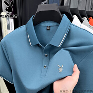 花花公子（PLAYBOY）2025夏季高端桑蠶絲短袖T恤男爸爸純色絲光棉半袖POLO衫 藍(lán)色-花花公子官方品牌官網(wǎng)旗艦 M 165