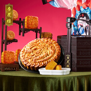 杏花樓月餅禮盒裝廣式高檔中秋送禮品上海特產(chǎn)中華老字號豪華提籃1880g