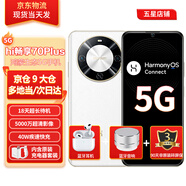 華為手機(jī)70 Plus新品5G手機(jī)hi暢享系列新機(jī)【12期|免息】紅外遙控 雪域白12+512G 【官方標(biāo)配】