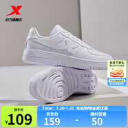 特步（XTEP）【國潮】女鞋板鞋空軍一號夏季鞋子休閑鞋情侶運動鞋小白鞋 白色-女 38