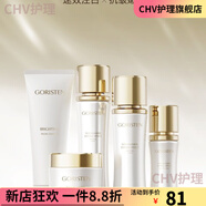 卓爾詩(shī)婷（GORISTEN）【官方】煙酰胺雙效光感水乳潔面精華面霜保濕補(bǔ)水精華痘印黑色素 凈透清肌潔面膏130g