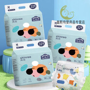 爽然屁屁好朋友干爽紙尿褲M(mǎn)96片中碼尿不濕嬰兒尿布 干爽紙尿褲M(mǎn)96片