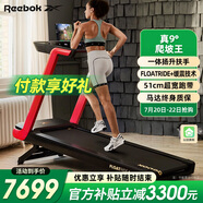Reebok/銳步 跑步機家庭用有氧爬坡可折疊減震智能健身器材走步機FR30