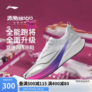李寧赤兔8PRO 跑步鞋男鞋透氣肖戰(zhàn)同款馬拉松體測(cè)運(yùn)動(dòng)鞋ARPV003