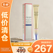 資生堂悅薇新智感塑顏抗皺霜20ml抗皺小針管緊致修護(hù)保濕眼霜