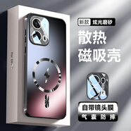 繁航適用opporeno13手機(jī)殼新款reno13pro系列全包防摔薄磨砂保護(hù)套o(hù)ppo外殼感小眾男女簡(jiǎn)約高端por 【石墨黑-升級(jí)款】閃電磁吸|蜂窩散熱|帶鏡頭膜 OPPO Reno13