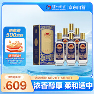 瀘州老窖 紙景柔和 濃香型白酒 52度 500ml*6瓶 整箱裝（含禮袋）送禮宴飲