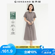 佐丹奴襯衫裙女夏季萊賽爾通勤收腰翻領(lǐng)短袖連衣裙女05465314