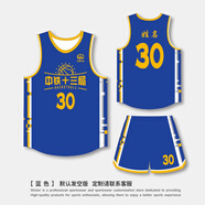 美衣家籃球服套裝男定制透氣球衣套裝學生速干運動背心訓練比賽隊服印字 G279勇士藍 3XL【175-180CM】