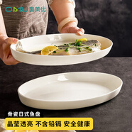 奧美優(yōu)骨瓷魚(yú)盤(pán) 家用深盤(pán)子橢圓形耐高溫微波爐蒸魚(yú)陶瓷 直口12英寸