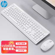 惠普（HP）無(wú)線(xiàn)鍵盤(pán)辦公鍵盤(pán)鼠標(biāo)套裝商務(wù)筆記本臺(tái)式電腦通用輕音104鍵2.4G鍵鼠套裝 CS500白色鍵鼠套裝【輕薄節(jié)能】