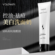 和風(fēng)雨（Hefengyu）氨基酸美白男士洗面奶100g 深層清潔 控油補水保濕 男士護膚品