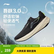 李寧（LI-NING）吾躍 3.0丨慢跑鞋男鞋25新款舒適透氣中考體測(cè)跳繩運(yùn)動(dòng)跑步鞋 023黑色-6 44