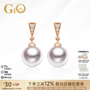 GiO珠寶 Akoya海水珍珠耳釘18K金耳飾耳墜生日禮物送女友 玫瑰色18K金 珍珠7.5-8mm