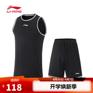 李寧（lining）【滔搏運(yùn)動(dòng)】比賽兒童套服 AATV001-2 M