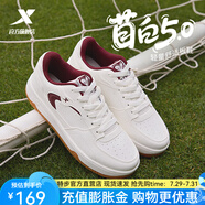 特步（XTEP）苜白5.0板鞋2025新品情侶輕便運(yùn)動(dòng)鞋厚底增高休閑鞋時(shí)尚男女鞋子 帆白/團(tuán)隊(duì)紅-女 35