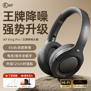 iKF King Pro2.0【升級48db多檔降噪】主動(dòng)降噪頭戴式藍牙耳機無(wú)線(xiàn)金標音樂(lè )hifi三角洲電競耳麥有線(xiàn) 雅典黑-APP多檔降噪+125小時(shí)續航 高階版 帶APP