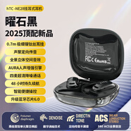 HTC【2025最新藍(lán)牙6.0丨HiFi音效】骨傳導(dǎo)藍(lán)牙耳機(jī)掛耳式無線開放式耳夾式不入耳運(yùn)動(dòng)聽歌通話降噪 曜石黑【藍(lán)牙6.0+空間音效】