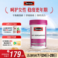 Swisse斯維詩 大豆異黃酮片 補(bǔ)充雌激素呵護(hù)女性更年期 舒緩情緒60片/瓶