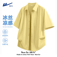回力外穿襯衣男2025新款冰絲防曬長(cháng)袖襯衫男士休閑寬松春夏美式外套薄 【冰絲防曬半袖】亞麻黃(純色) M /170(收藏加購優(yōu)先發(fā))