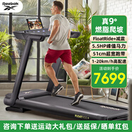 Reebok銳步 跑步機家庭用智能可調坡度有氧運動健身器材 FR30曜石黑|4.0HP峰值|不可折疊