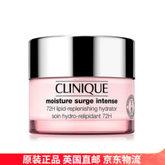 倩碧（CLINIQUE）水磁場(chǎng)系列高保濕面霜爽膚水眼霜套裝乳液禮物【英國(guó)直郵】 72H-乳霜 50ml