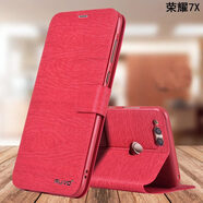 ALIVO適用honor7榮耀7X手機(jī)殼7C華為7A保護(hù)皮套x7暢玩BND一AL10翻蓋LND 榮耀7X楓林紅 其他