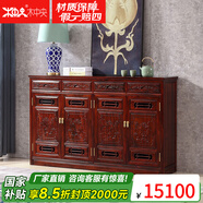 木中央 紅木家具 印尼黑酸枝（學(xué)名：闊葉黃檀）中式入戶(hù)透氣鞋柜 全實(shí)木鞋架 玄關(guān)置物柜234門(mén) 四門(mén)鞋柜158*38*98cm（雕花）