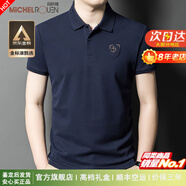 瑪歐璐品牌高端T恤男夏季新款男士體恤衫短袖商務(wù)休閑POLO領(lǐng)上衣翻領(lǐng)T恤 藏青色 120/2XL