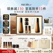 蘇秘37°（Su:m37°）賦活悅升系列7件套380ml水乳護膚品套裝禮盒 生日禮物送女友