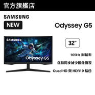 SAMSUNG32