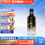 洋河小黑瓶白酒 42度 100mL 1瓶
