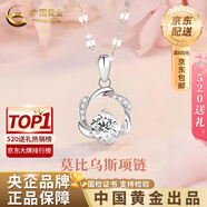 中國(guó)黃金（CHINA GOLD）純銀星星月亮貓咪項(xiàng)鏈女生輕奢吊墜高七夕情人節(jié)禮物送女朋友老婆 999銀莫比烏斯環(huán)項(xiàng)鏈【品牌禮盒】