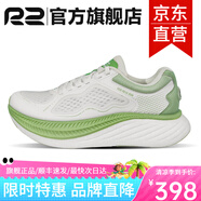 R2 REAL RUN云跑鞋碳術(shù)1.0馬拉松跑鞋輕減震輕量跑步鞋慢跑減震緩沖運(yùn)動(dòng)鞋 抹茶色【標(biāo)準(zhǔn)碼】 42.5