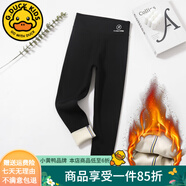 G.DUCKKIDS女童羽絨服冬季白鴨絨2025新款漸變男兒童冬裝外套中大童加厚女孩 加絨鯊魚褲 150 建議身高140-150cm11-12歲