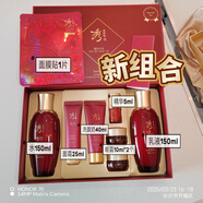 秀雅韓酵秘談水乳護(hù)膚品酵秘淡孕婦可用秀雅韓套盒 新組合套盒