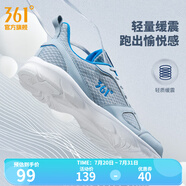 361度運(yùn)動(dòng)鞋男鞋夏季透氣網(wǎng)面跑鞋通勤輕質(zhì)減震戶外健身慢跑步鞋 太空灰/工裝藍(lán)【網(wǎng)面透氣】 45