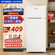 HYUNDAI韓國現代冰箱雙開(kāi)門(mén)小型一級能效小冰箱家用宿舍租房冷藏冷凍電冰箱節能省電保鮮低噪 100L白【行業(yè)熱賣(mài)+日銷(xiāo)過(guò)百】
