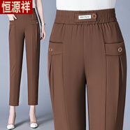恒源祥九分褲子女2025新款爆款小個(gè)子春夏薄款松緊腰中老年媽媽哈倫褲潮 咖啡色九分褲【夏季新款】 4XL 建議【155-170斤】