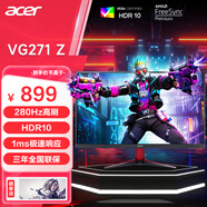 宏碁（acer）游戲顯示器 27英寸280Hz/240/180可選電競高色域高刷新1K吃雞FPS游戲2k屏臺式筆記本液晶顯示屏 VG271Z 27英寸 280Hz 內(nèi)置音箱