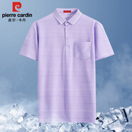 皮爾卡丹（pierre cardin）短袖T恤男夏季冰絲無痕打底衫男士商務休閑上衣男裝 粉色  L 