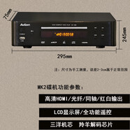 愛浪愛浪（Avlight）DV580高級HIFI播放器 CD播放機(jī) 家用光盤播放器 影碟機(jī) 支持CD/VCD/DVD/USB功能  【愛浪DV580家用CD播放機(jī)】
