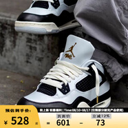耐克（NIKE）Jordan童鞋兒童運動鞋男童鞋子中大童籃球鞋跑鞋休閑鞋F(xiàn)Z8585-070 FZ8585-070 36