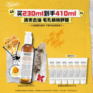 科顏氏（Kiehl's）金盞花潔面啫喱230ml洗面奶保濕清潔護膚禮盒生日禮物