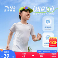 安踏兒童男童速干短袖2025夏季冰爽T恤短裝運(yùn)動(dòng)兒童裝A72527105