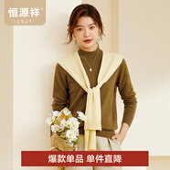 恒源祥圓領(lǐng)針織衫女純羊毛衫秋冬純色套頭保暖簡(jiǎn)約內搭上衣打底女裝毛衣 杏仁色 XL /175/96A