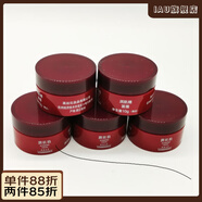 高絲（Kose）【官方正品】面霜/金醇面霜10g*5旅行小樣 深層潤養(yǎng)抗老抗皺包郵 潤肌精面霜10g*5